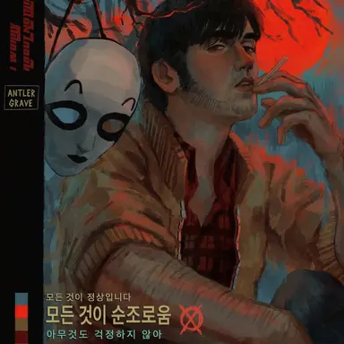 Profile image of 마스키