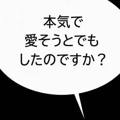 Profile image of 風秋フライト