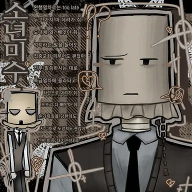 Profile image of 램파트
