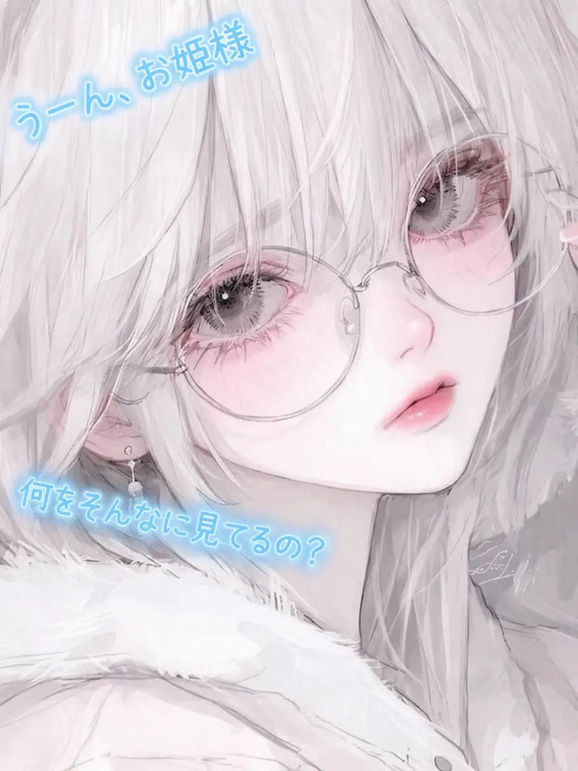 ________________________의 クラスの氷姫が超絶美少女？