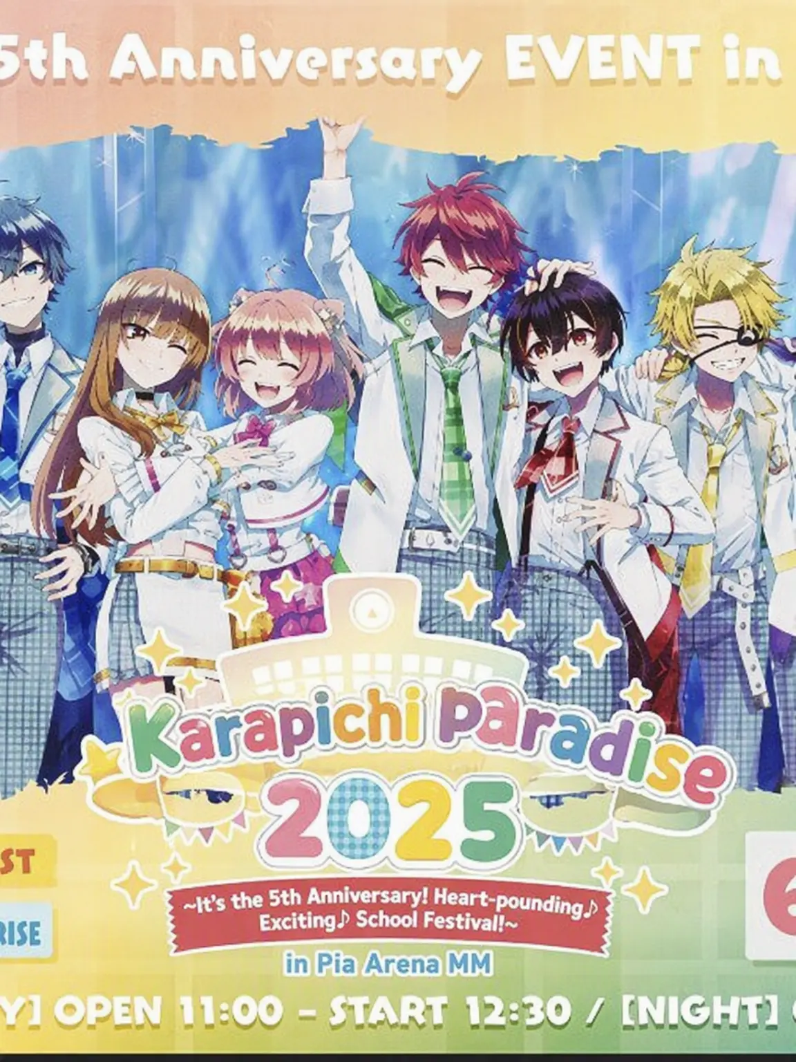YunoHoshimiya의 Loved by the School Princes!?