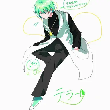 Profile image of テラー