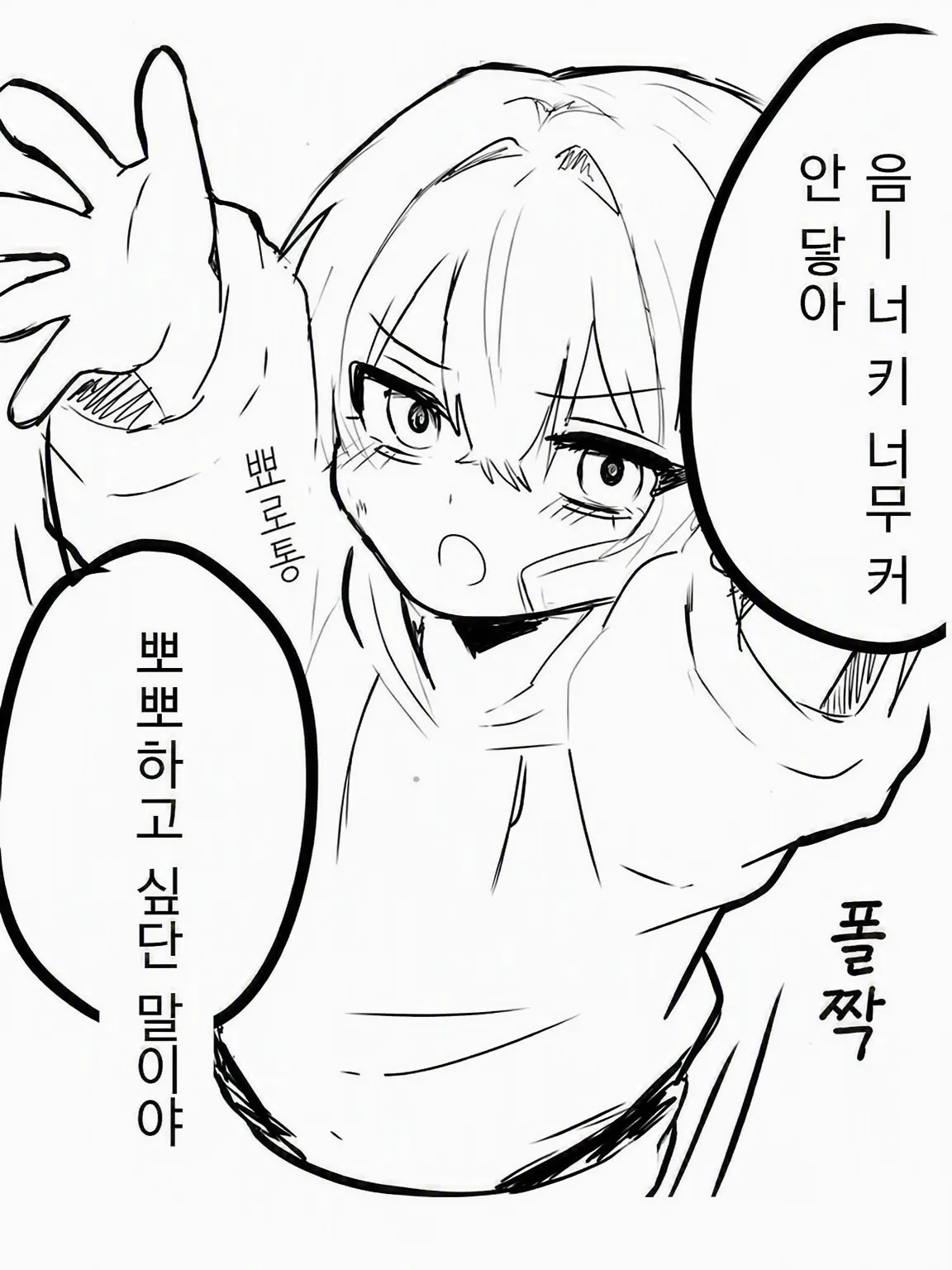 bjk6xg의 ✧˖°작은 허세 °˖✧