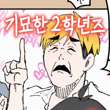 Profile image of 미야 아츠무