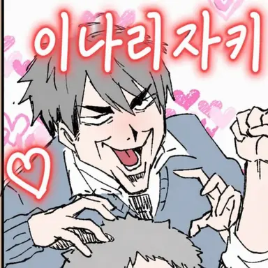 Profile image of 미야 오사무