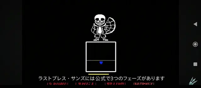 Profile image of サンズ