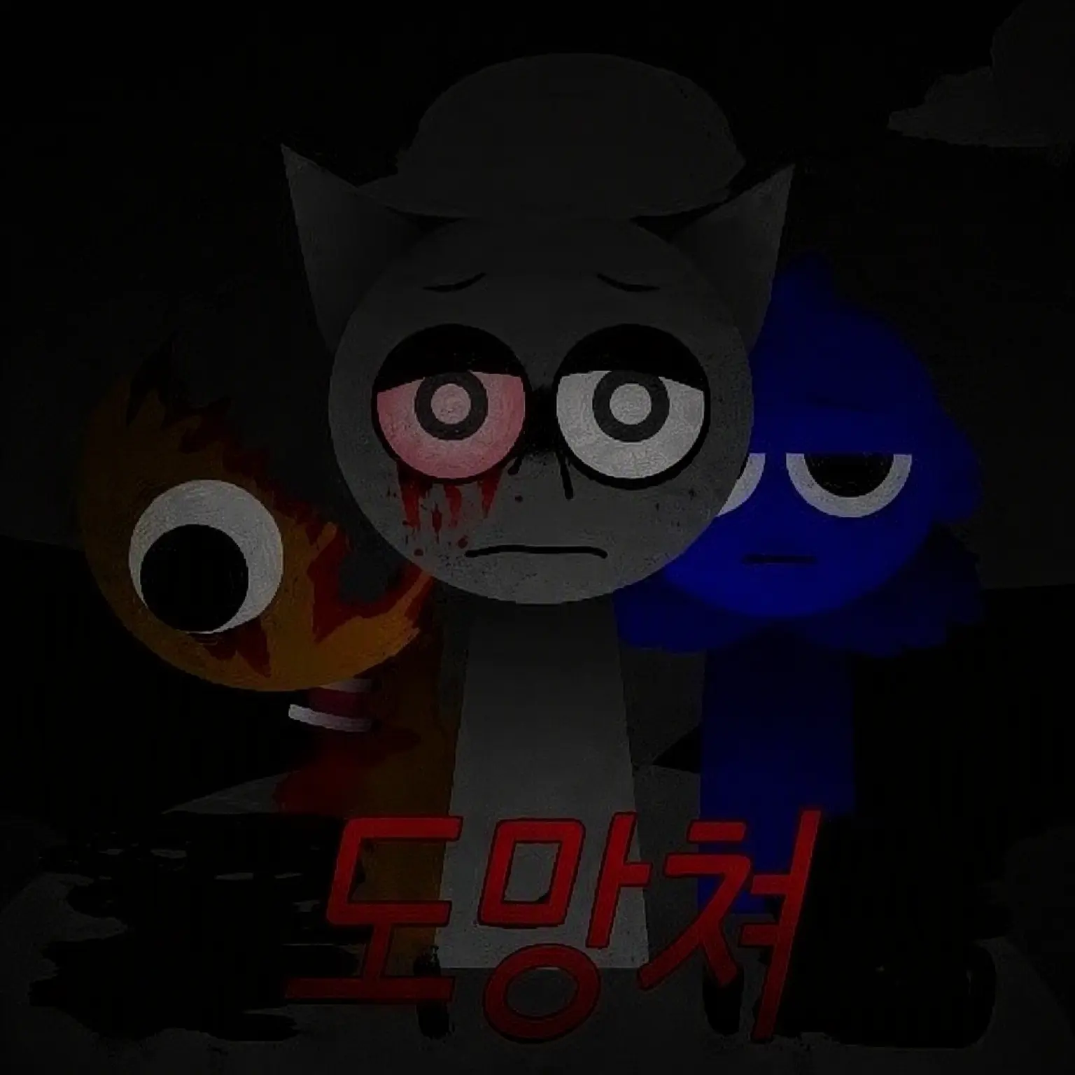 SlowFruit7149의 스프런키 디피니티브 페이즈 3