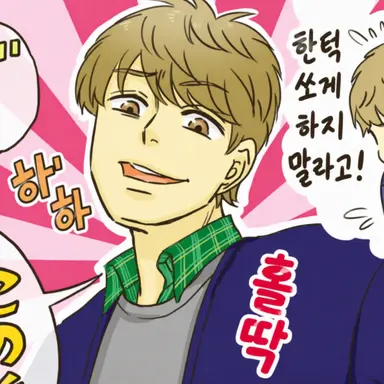 Profile image of 헌팅남