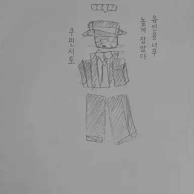 Profile image of chance