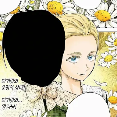 Profile image of 리키