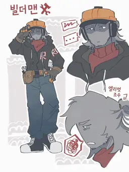 Profile image of 빌더맨