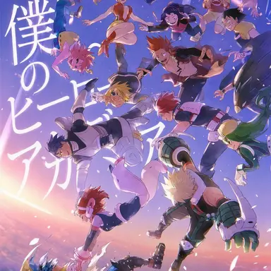 Profile image of 1年A組