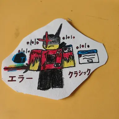 Profile image of 壊れたクラシック