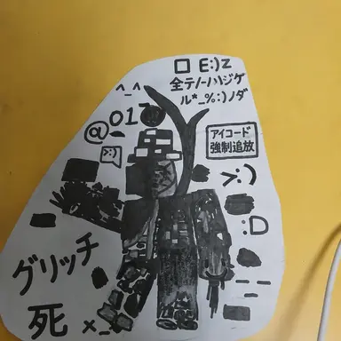 Profile image of グリッチ
