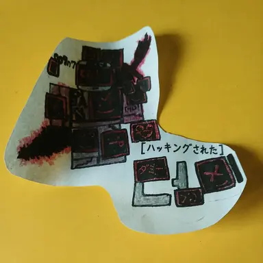 Profile image of ハッキングされたダミー