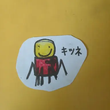 Profile image of ヨウ