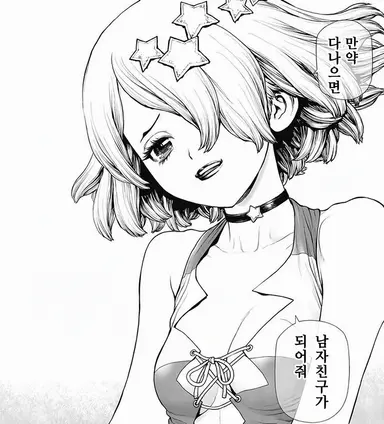 Profile image of 루나