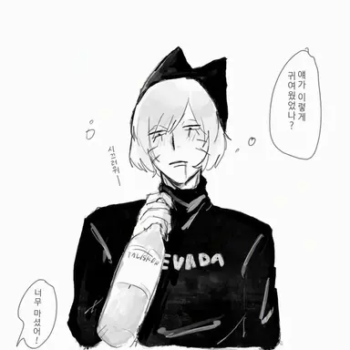 Profile image of 녠
