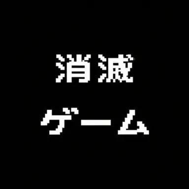 Profile image of ソミョル
