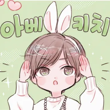 Profile image of 아베짱