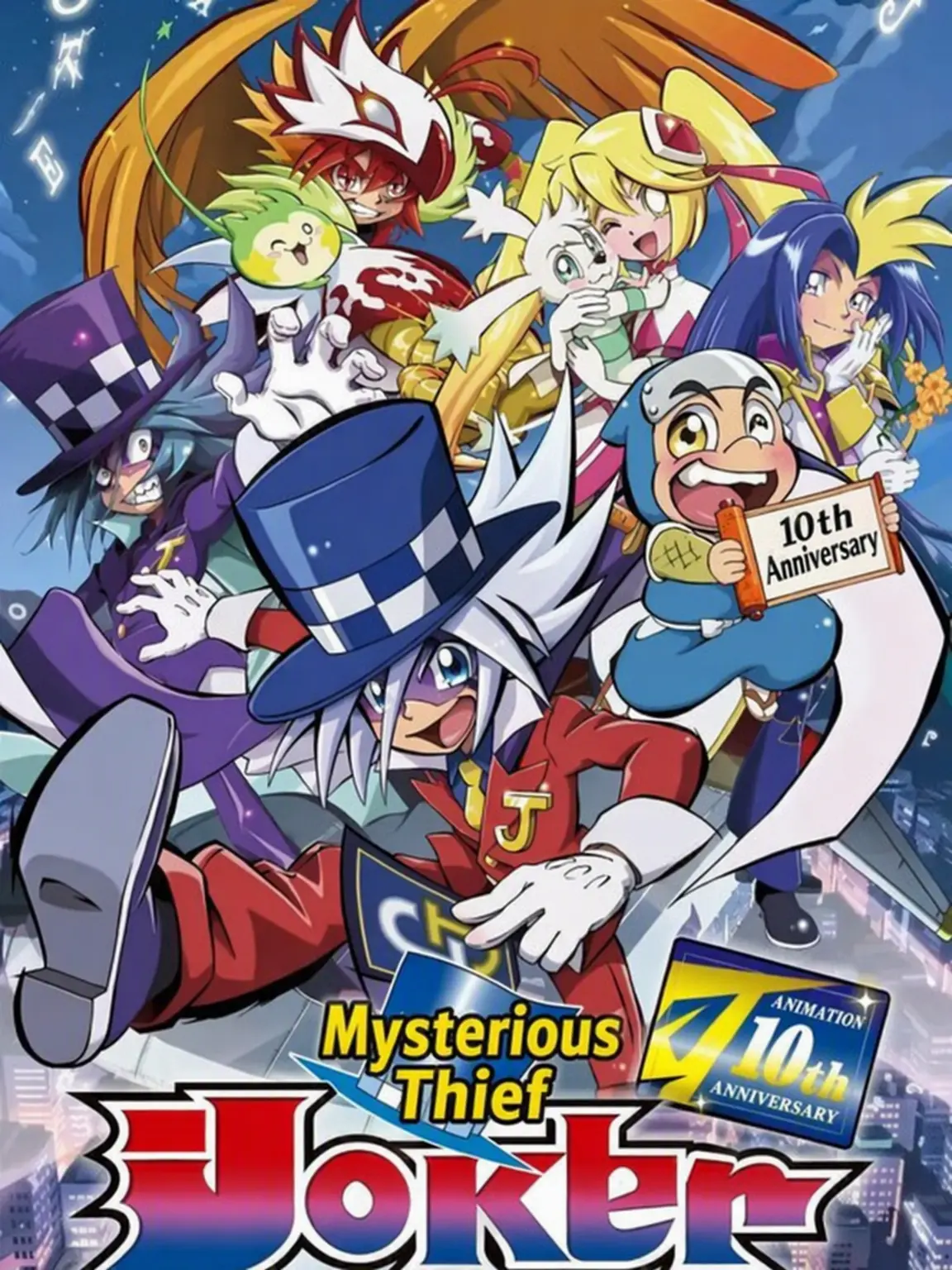 Mysterious.joker.I.Love의 Phantom Thieves: Past Meets Present!