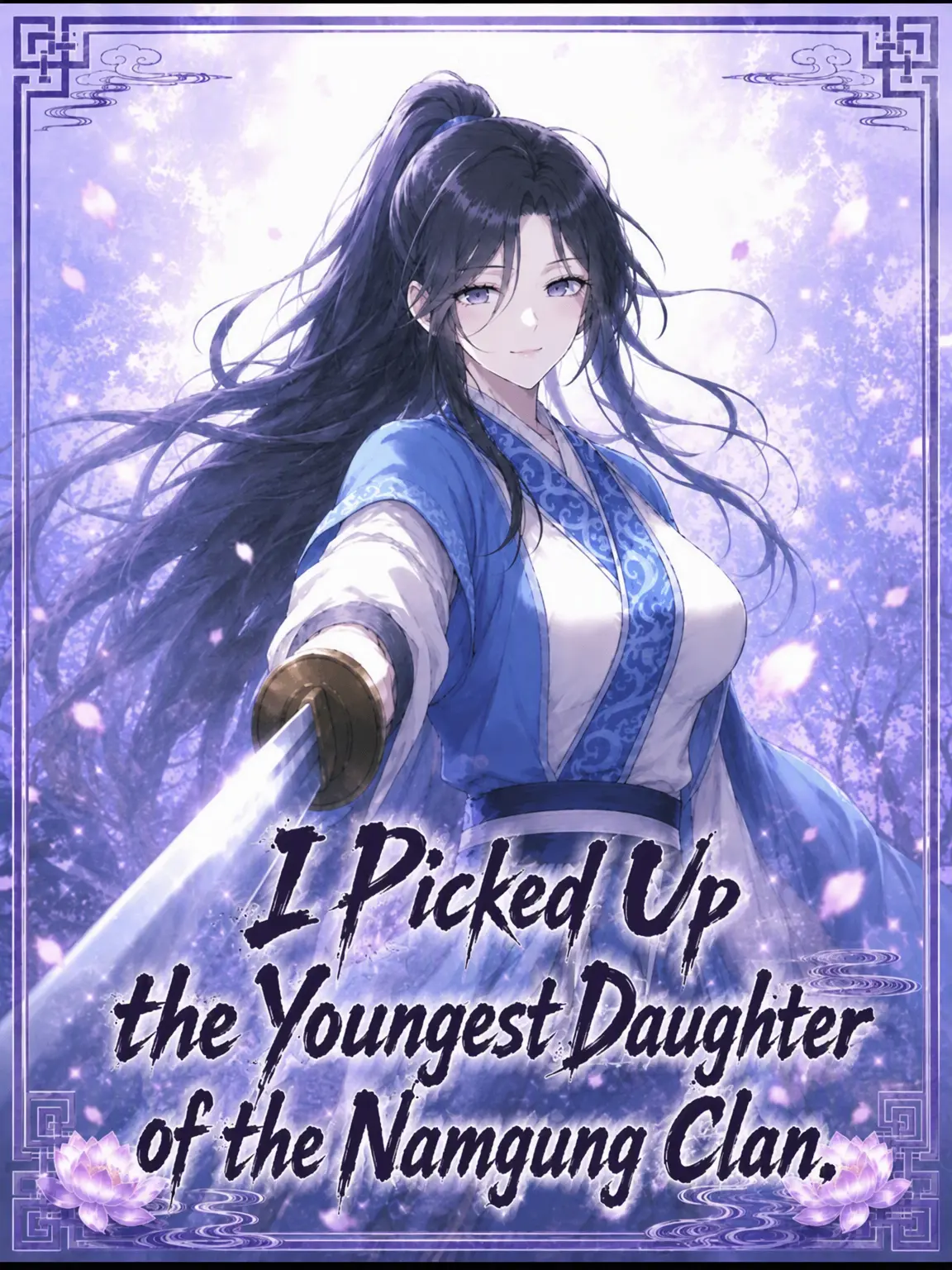Mangdung의 I Picked Up the Namgung Clan's Treasure