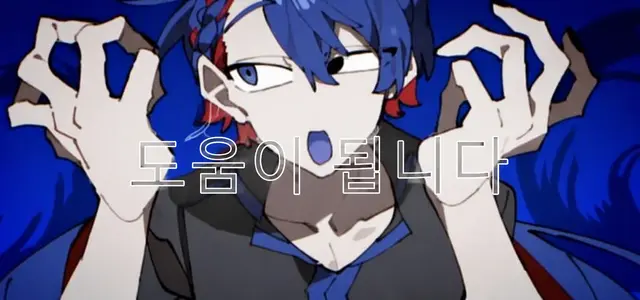 Profile image of 카이토