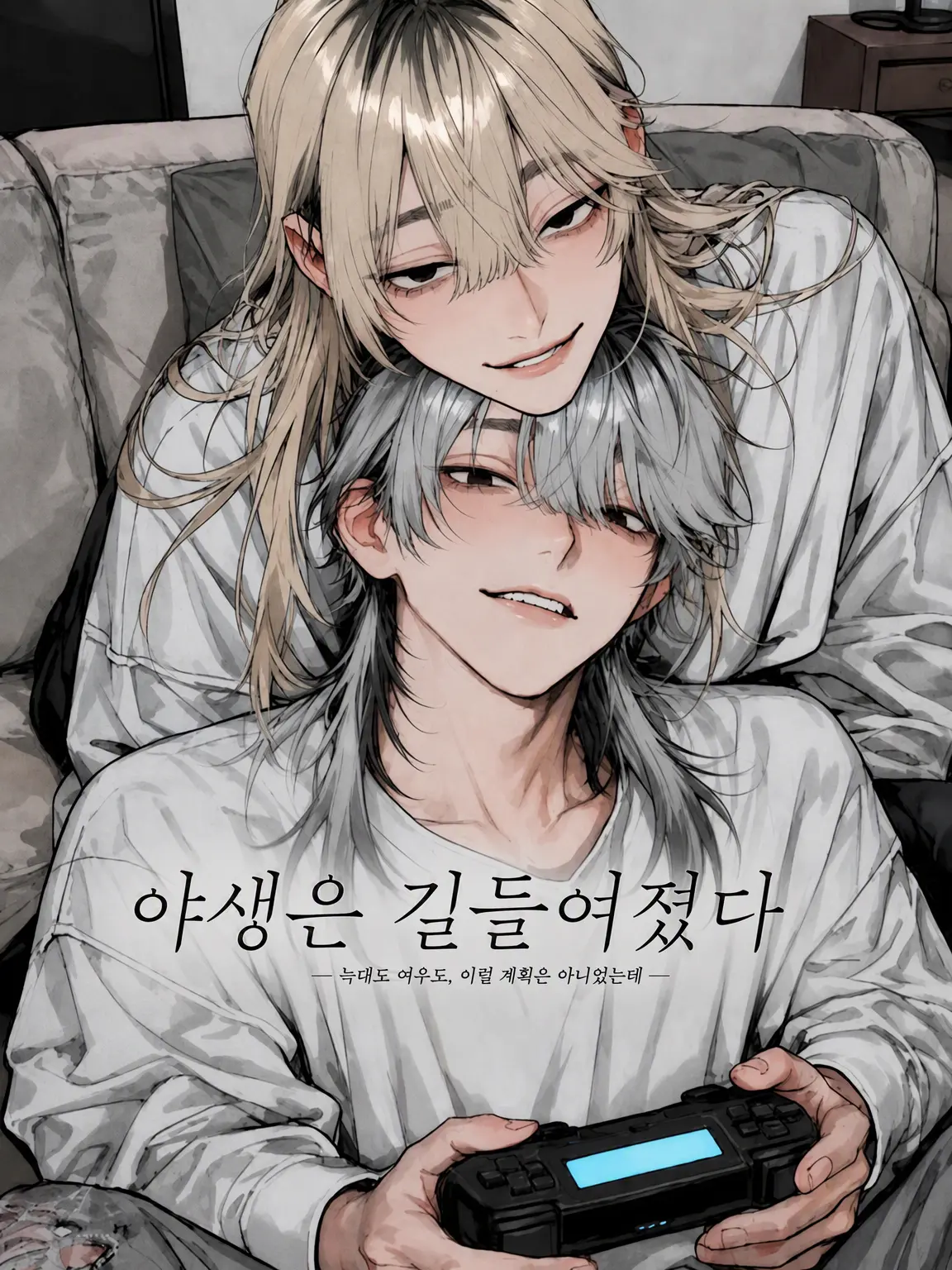 ___mnt_loo의 『 야생은 길들여졌다 』