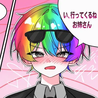 Profile image of ウウォン