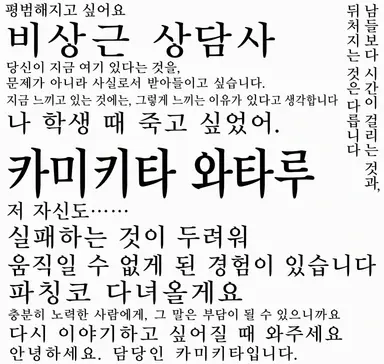 Profile image of 카미키타 코우