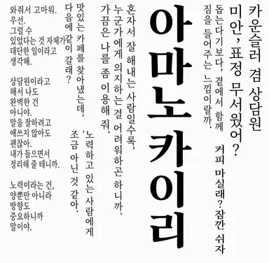 Profile image of 아마노 카이리