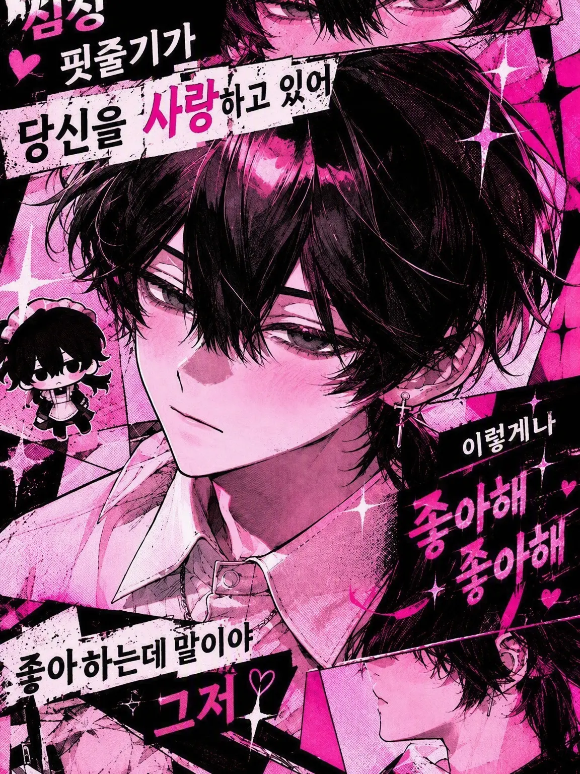 Masumi_a의 …분홍빛 혈조♡