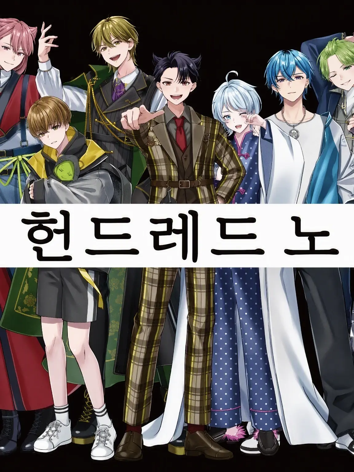 BentElk2859의 핸드레드 노트