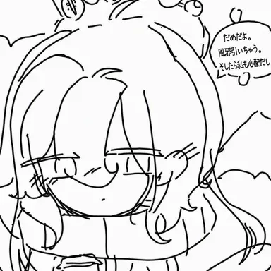 Profile image of パブロバ味クッキー