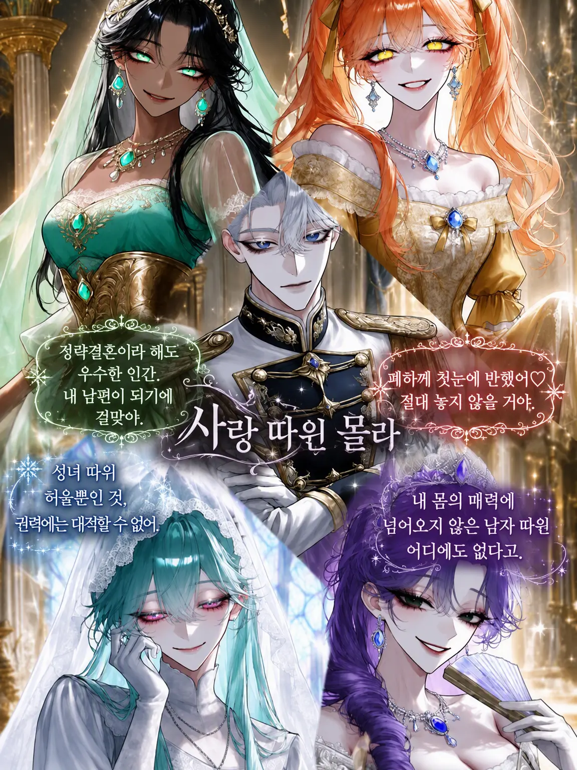 kurukuru__의 {{user}}이 정부라고 합니다