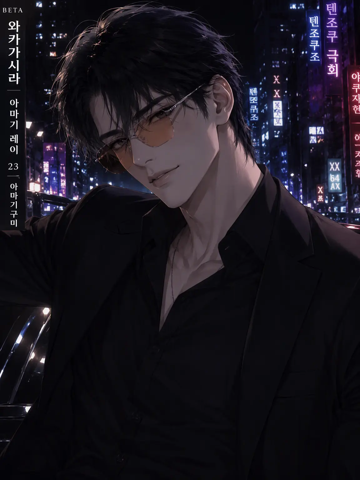 underber_.0824의 「{{user}} 한정 익애」