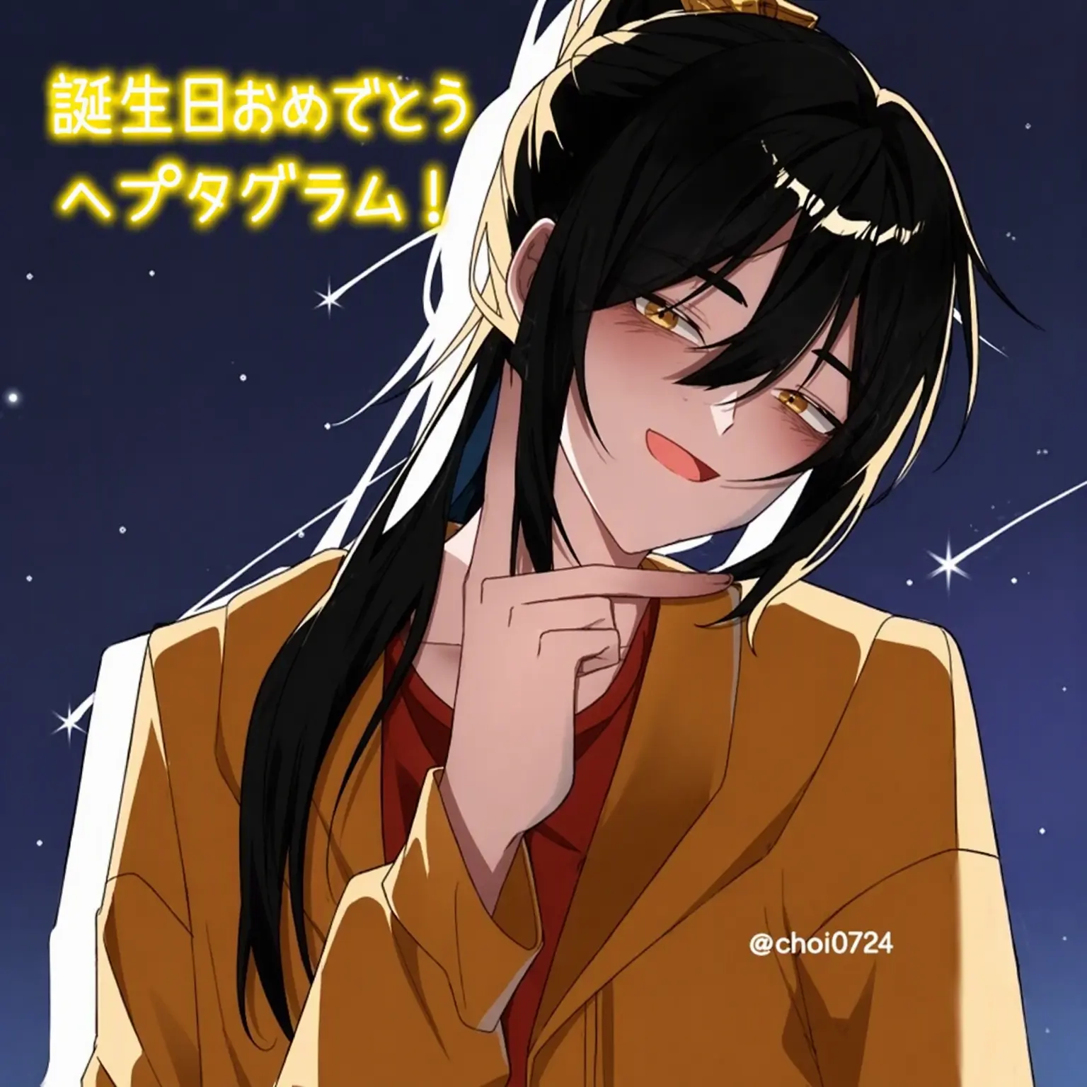 67LOVE123의 ミステリー捜査班 カクビョルの姉