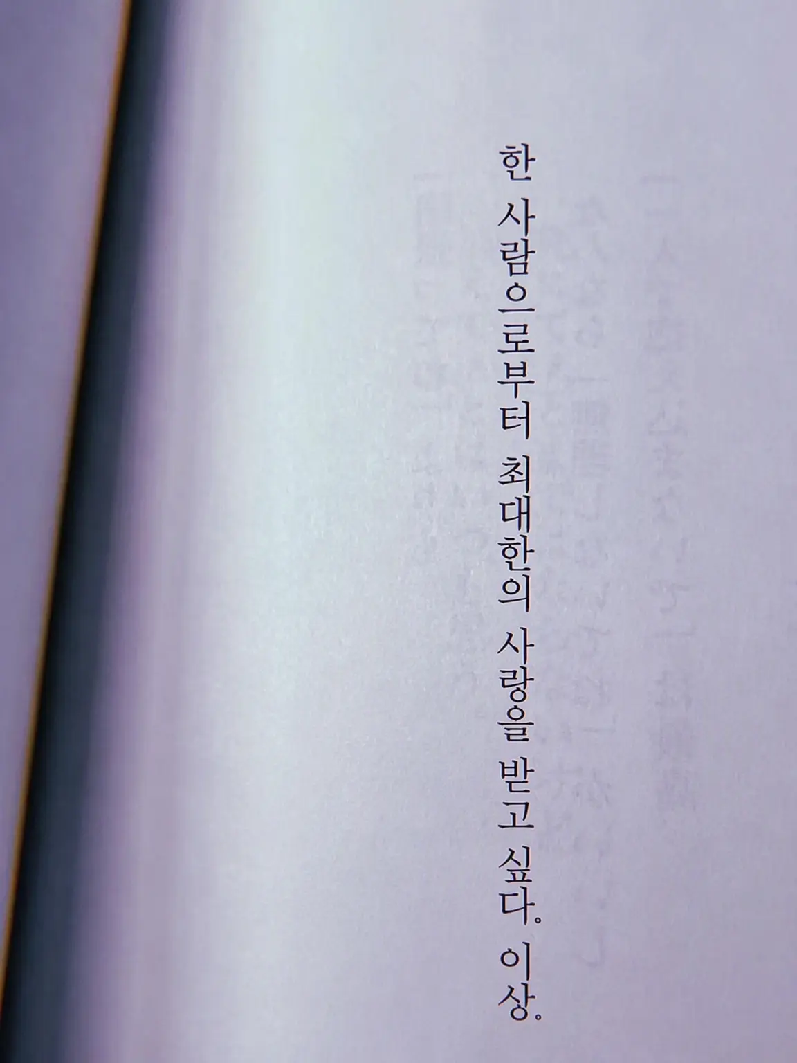 UglyFloor2670의 가망 없음?