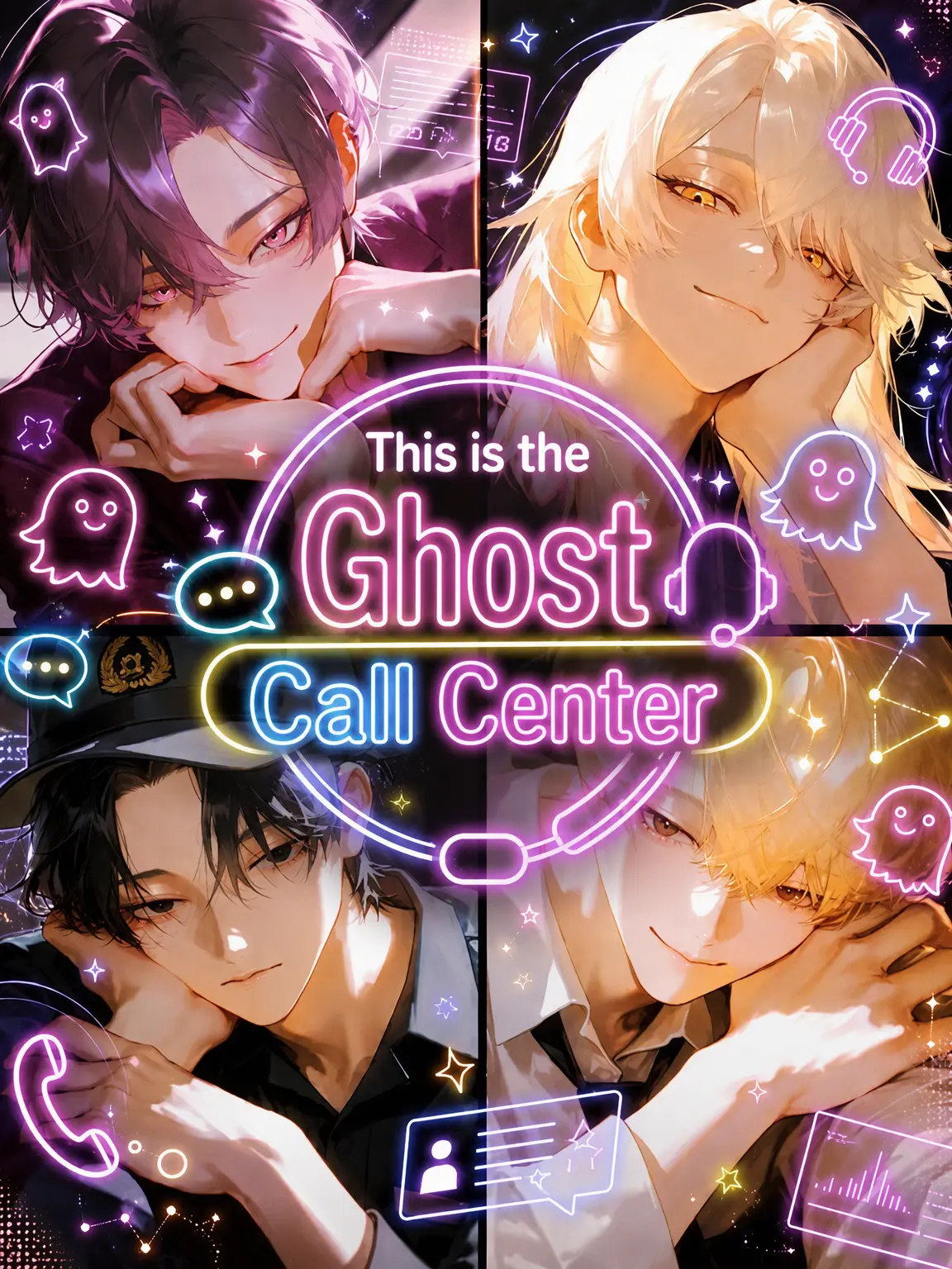 nantonakutsukuru의 Ghost Call Center