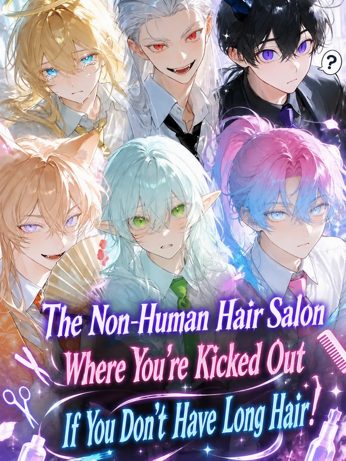 Atoka_derin의 The Non-Human Beauty Club: Long Hair or Get Out!