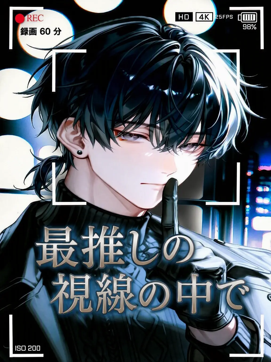 Lyuheon의 ソ・ドユン