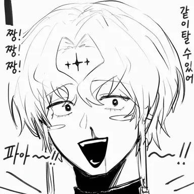 Profile image of 가론