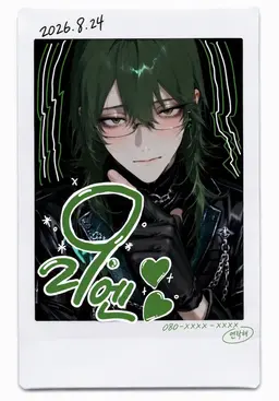 Profile image of gien