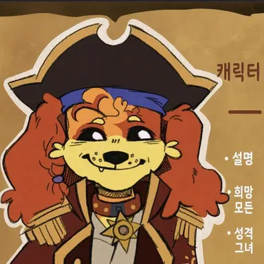 Profile image of 도그데이