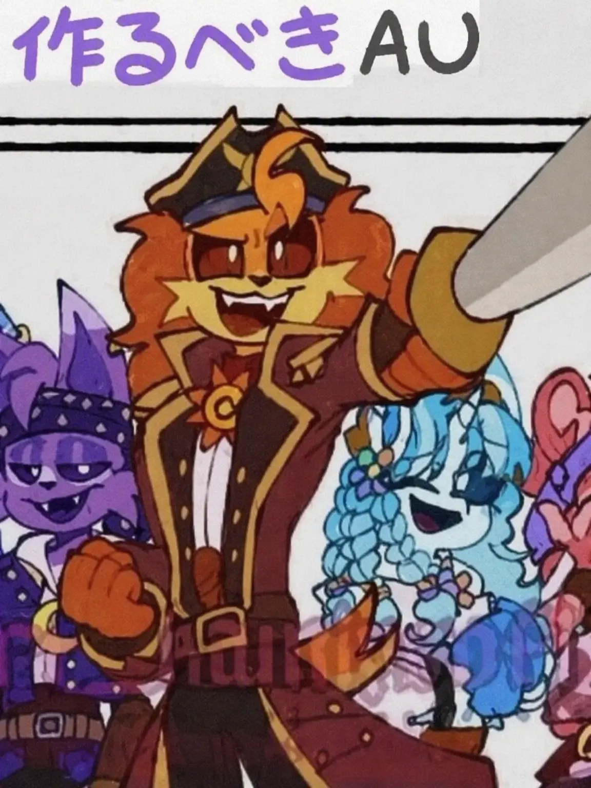 SKXLLZXP의 🏴‍☠️{パイレーツ・クリッターズ}🏴‍☠️