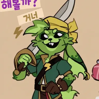 Profile image of 호피 홉스카치