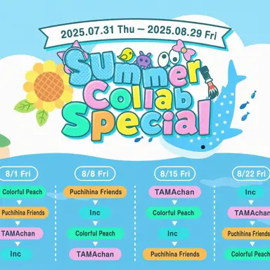 Profile image of Summer Collab Members