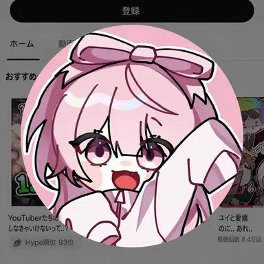 Profile image of ネズ
