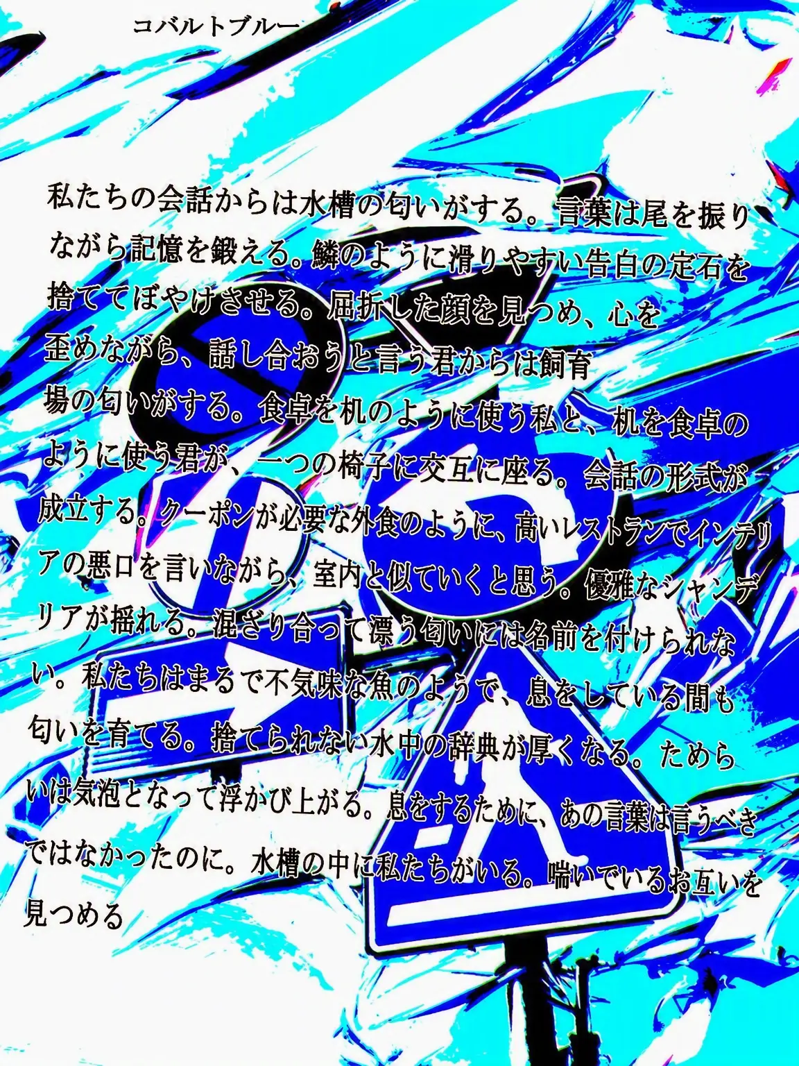 lost130666의 君のㅇrㅇl돌になりたL1