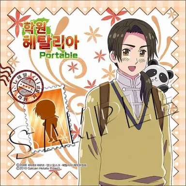 Profile image of 중국